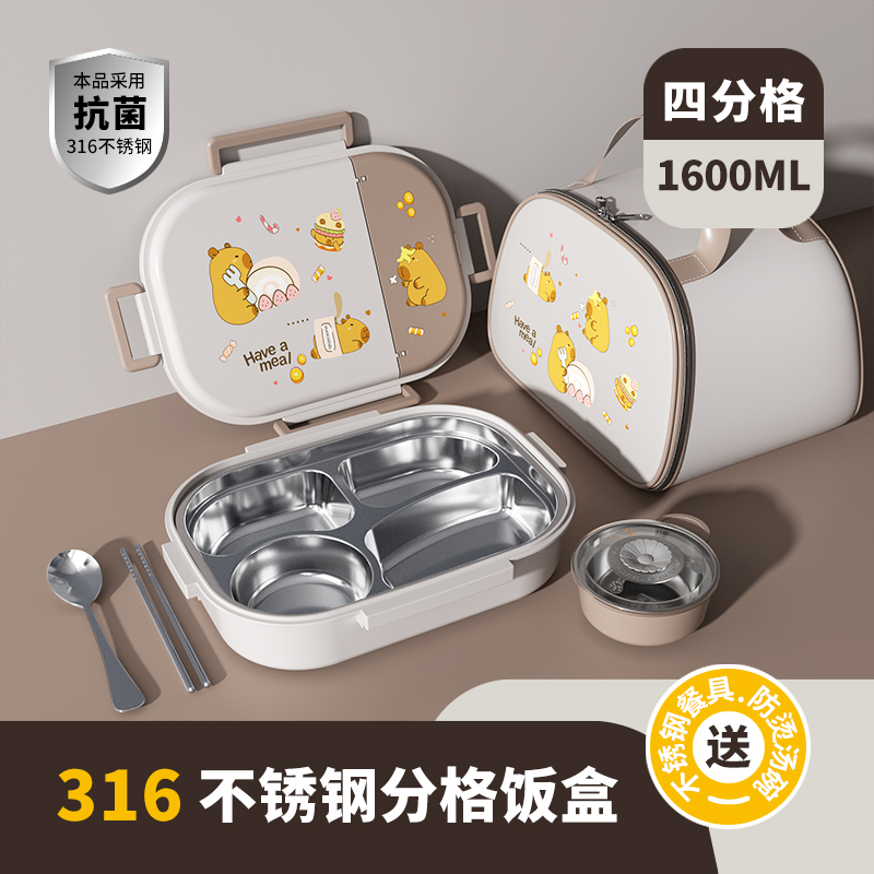 316不锈钢保温饭盒儿童小学生专用分格便当盒上班族食堂餐盘打饭