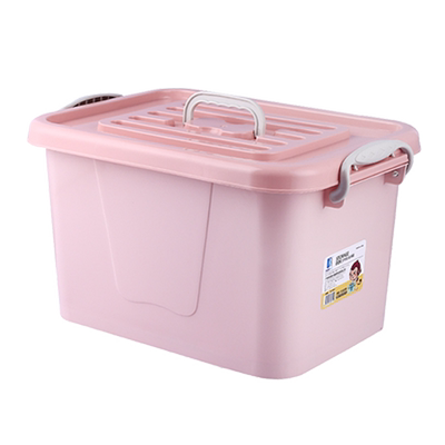 亮宝特大号收纳箱塑料家用