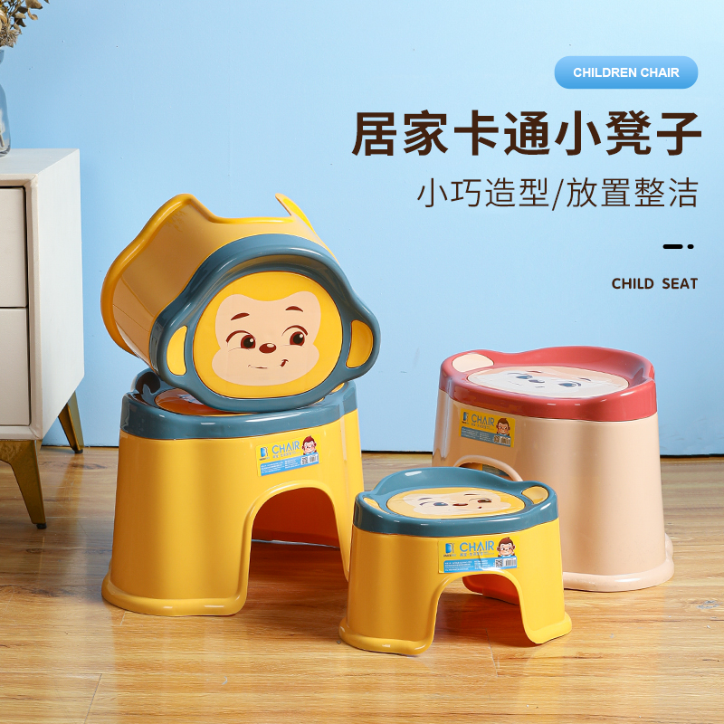塑料凳子浴室加厚防滑淋浴凳