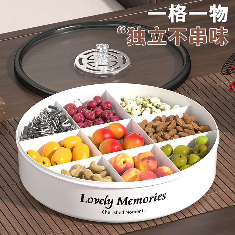 熊猫干果盘客厅茶几坚果盒家用花生瓜子水果摆盘新年零食糖果盒