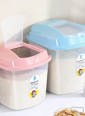 家用装米桶20斤加厚50斤防潮防虫密封收纳盒子10斤储米箱米缸面粉