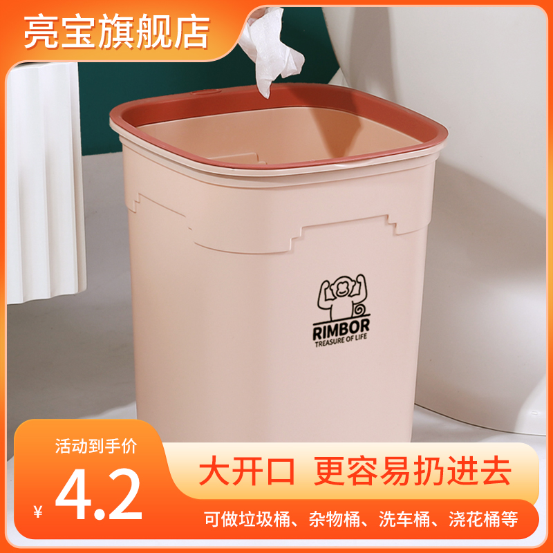 大容量垃圾桶家用卧室宿舍