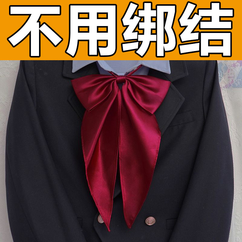 学院风气质女款水手服蝴蝶结日系领结JK衬衫学生制服领花百搭领巾