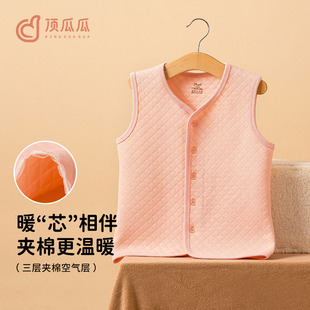顶呱呱儿童背心男女童纯棉秋冬季三层夹棉保暖儿童中大童内搭马甲