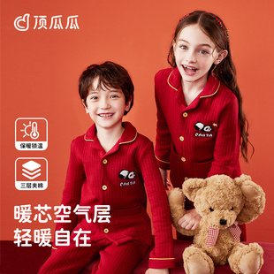 顶呱呱儿童本命年空气层睡衣秋冬三层夹棉男女童大红色家居服套装