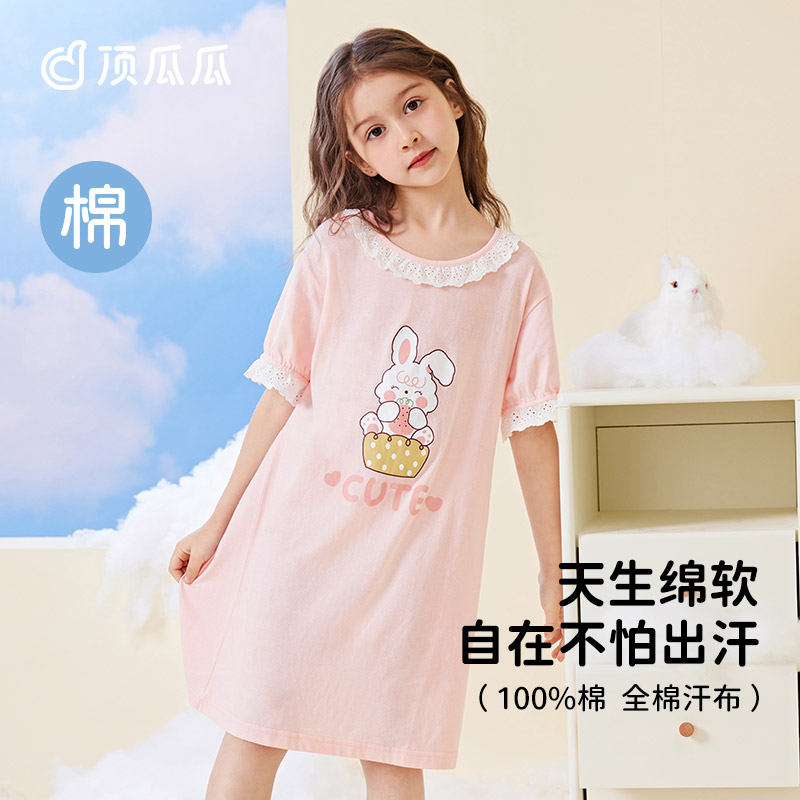 顶呱呱女童睡裙纯棉夏季女孩宝宝家居服公主连衣裙可外穿薄款睡衣图片