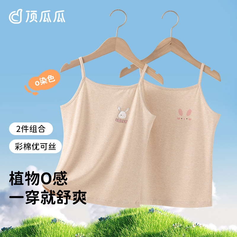 顶瓜瓜女童背心夏季新款