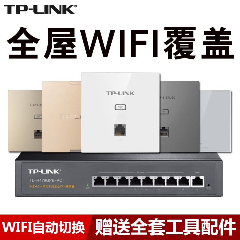 新闻简讯智能设备_运动_轿车_才智出行频道_天极网