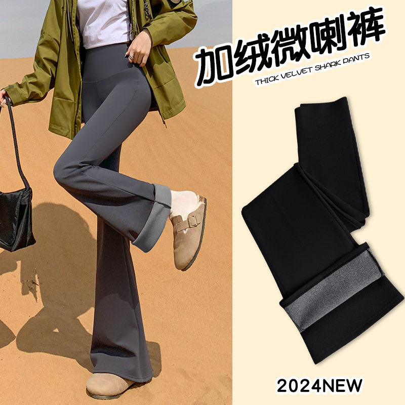 2025秋冬款垂感微喇叭裤休闲裤女鲨鱼皮裤休闲长裤高腰显瘦打底裤