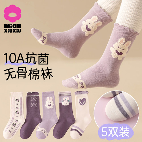 儿童袜子春秋新款无骨棉袜长筒袜