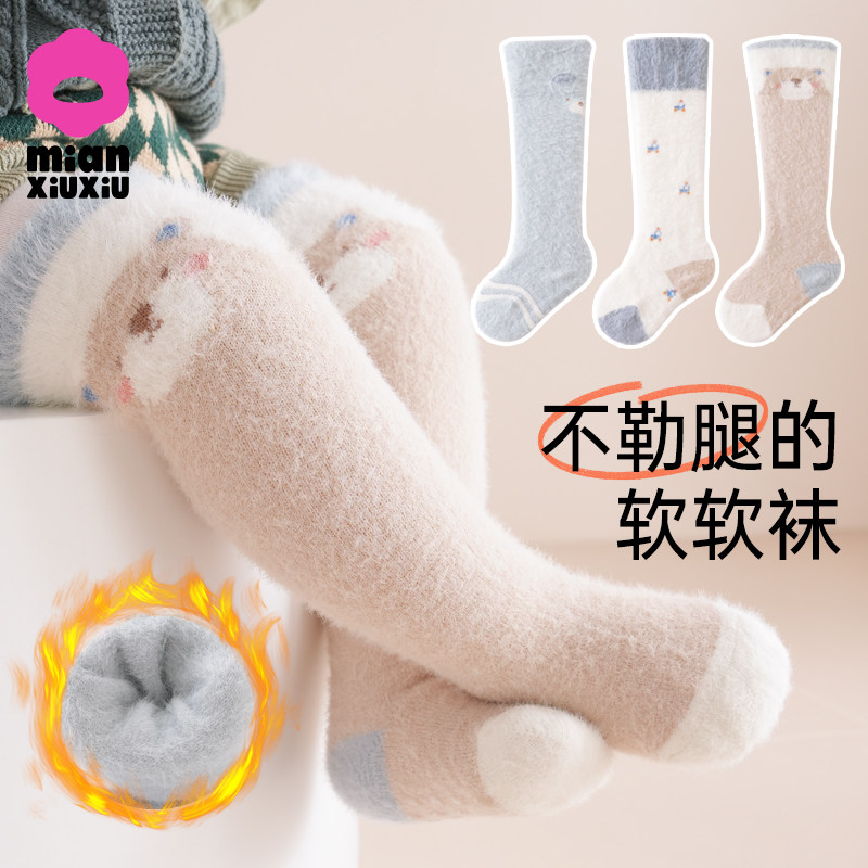 婴儿袜子水貂绒秋冬新生儿0-3松口不勒高筒袜宝宝加绒加厚过膝袜,童装/婴儿装/亲子装,儿童袜子(0-16岁),淘宝优惠券,粉丝福利购,淘宝优惠卷