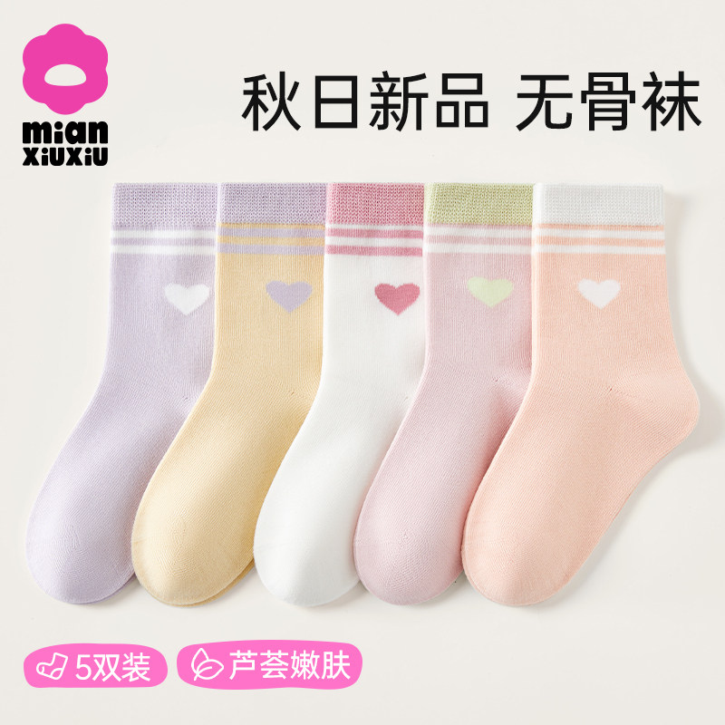 【小芦荟舒感袜】儿童袜子春秋款棉袜宝宝女童a类无骨运动中筒袜,童装/婴儿装/亲子装,儿童袜子(0-16岁),淘宝优惠券,粉丝福利购,淘宝优惠卷