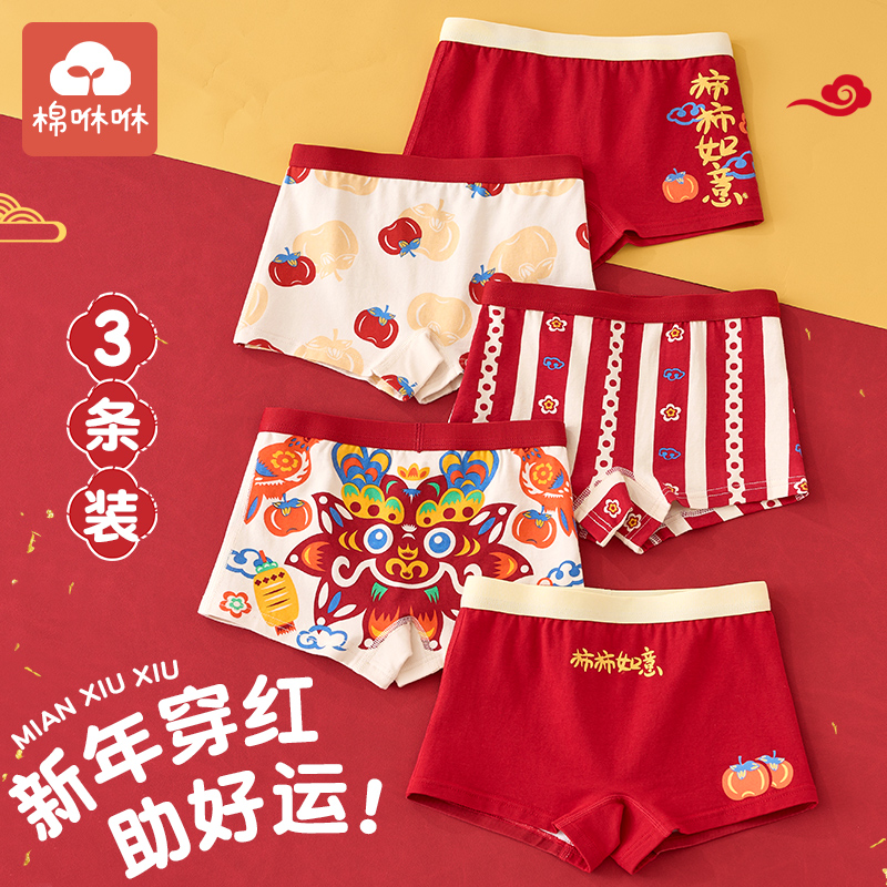 女童内裤新年款抗菌裆不夹屁屁