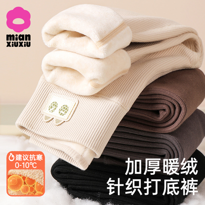 女童打底裤加绒儿童保暖裤
