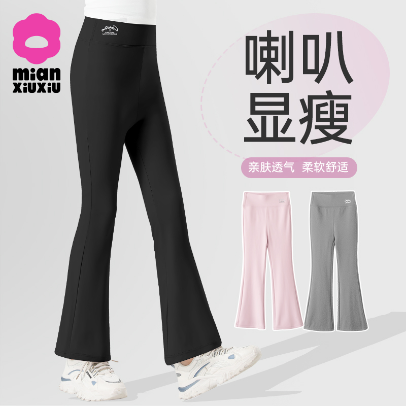 女童喇叭裤夏季薄款微喇鲨鱼裤