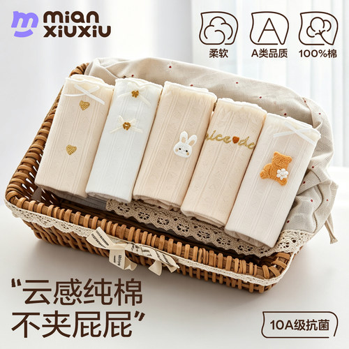 女孩纯棉三角裤抗菌透气高弹不勒