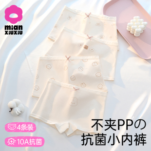 中大童纯棉四角短裤 女童内裤 薄款 女宝宝夏季 儿童不夹pp 全棉平角裤