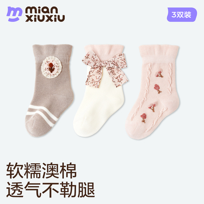 婴儿春秋棉袜高弹不勒脚抗菌透气