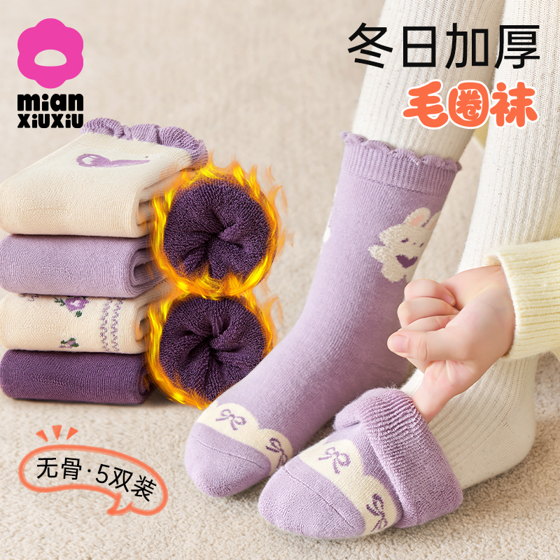 儿童加厚毛圈袜冬季加厚加绒蓄热