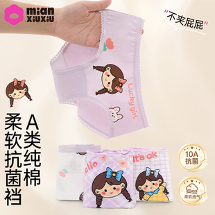 宝宝四角短裤 不夹屁屁女孩小童全棉平角裤 儿童纯棉三角裤 女童内裤