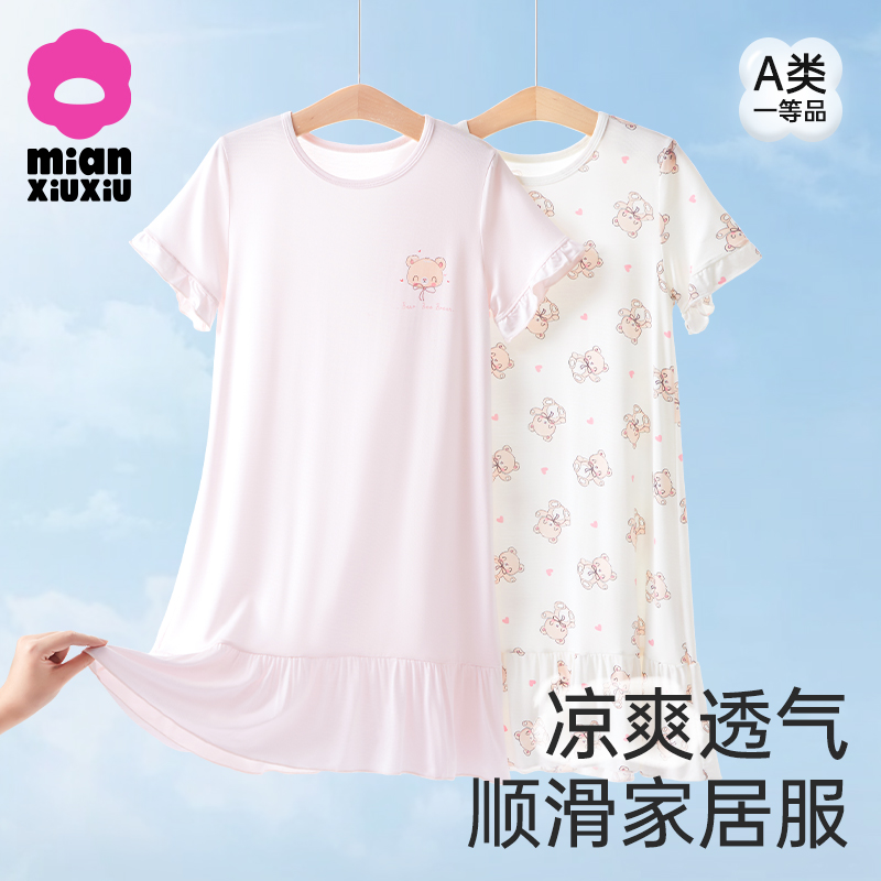 夏薄款儿童睡衣中大童女孩家居服