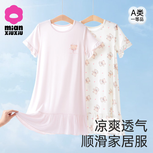 夏薄款儿童睡衣中大童女孩家居服