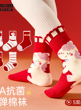 儿童新年红色袜子秋冬款女童本命年袜10A抗菌无骨棉袜高筒袜冬季