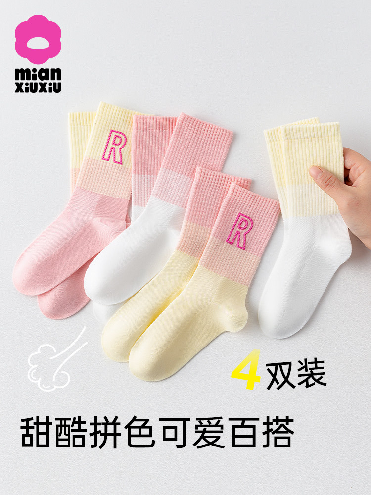 儿童袜子春秋女童棉质长袜中大童中筒秋冬棉袜学生运动冬季童袜女