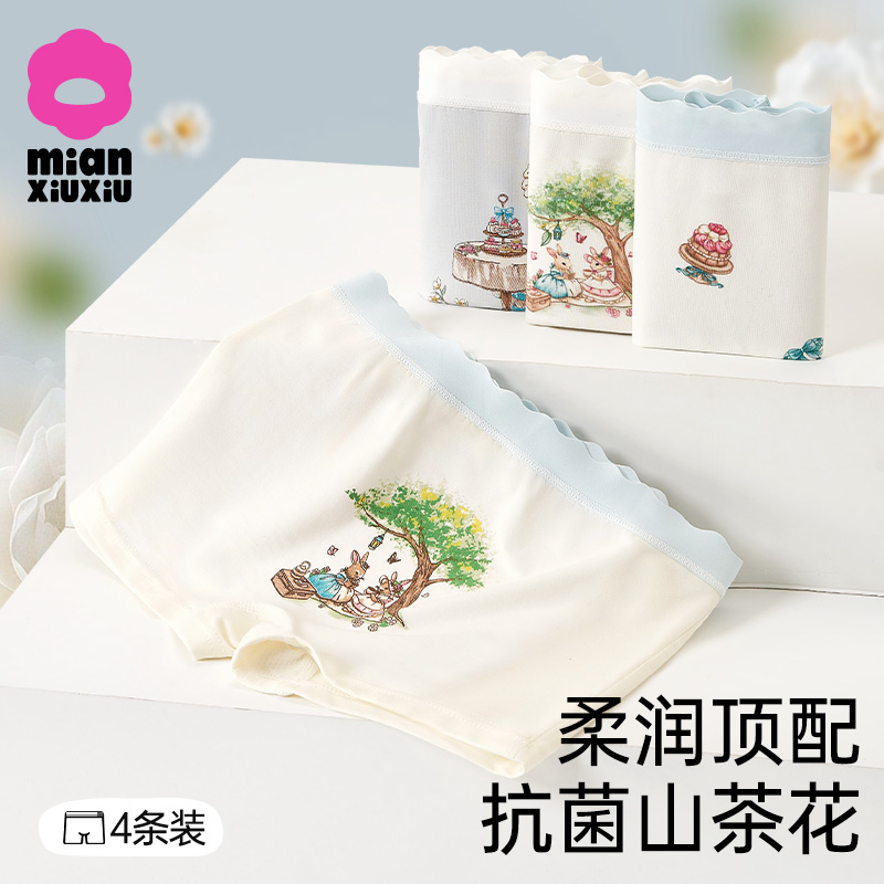 女童内裤a类山茶花抗菌四角底裤