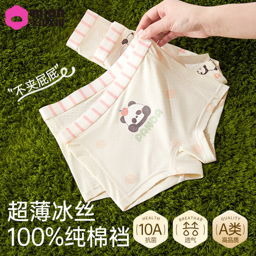 女童冰丝内裤儿童夏季薄款短裤