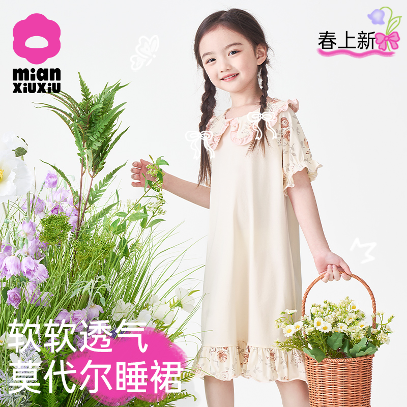 儿童睡裙夏季2025新款女童家居服短袖中大童可外穿空调服碎花睡衣