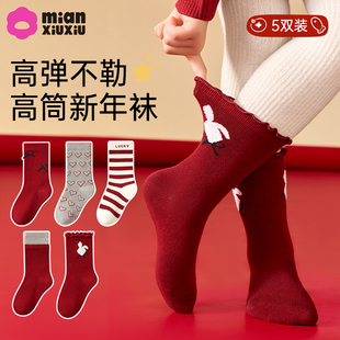 儿童袜子a类秋冬无骨保暖加厚新年袜2026新款女童红色百搭高筒袜