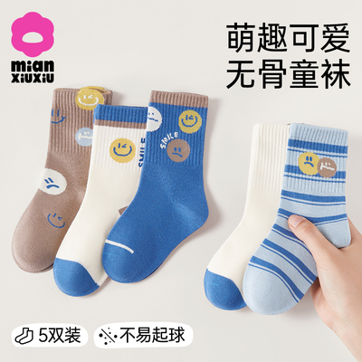 儿童袜子男童春秋款a类中筒袜