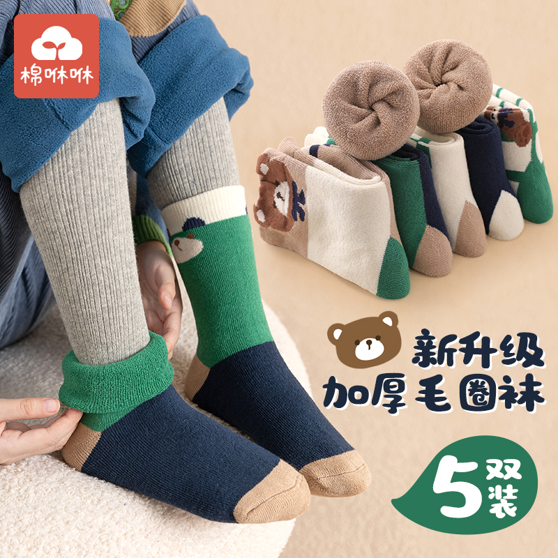 男童袜子秋冬加厚加绒全棉长袜