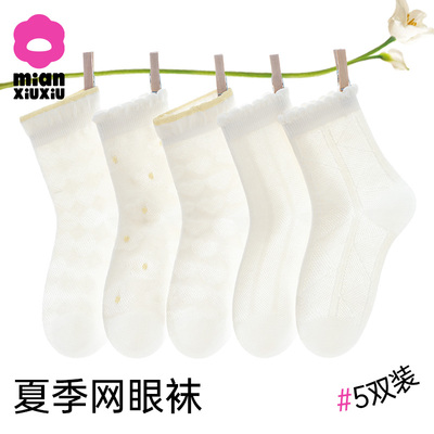 女童袜子夏季薄款白色网眼