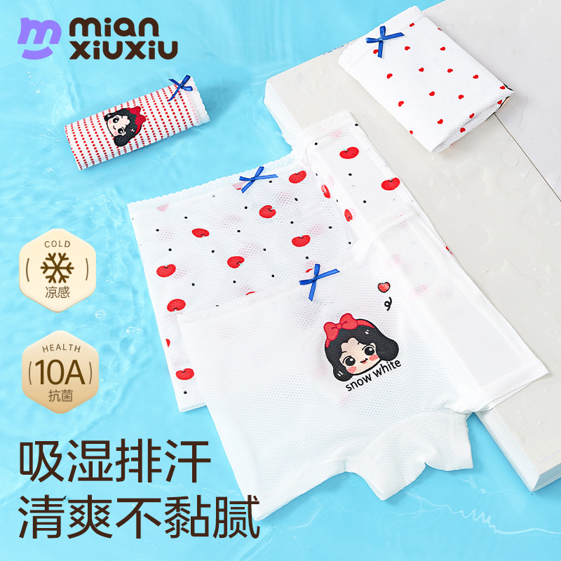 夏季冰丝女童内裤莫代尔图片