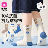 Children's socks, autumn and winter cotton, boys' cotton socks, boys' long socks, girls' mid-calf socks, winter thickened baby long calf socks thumbnail 8