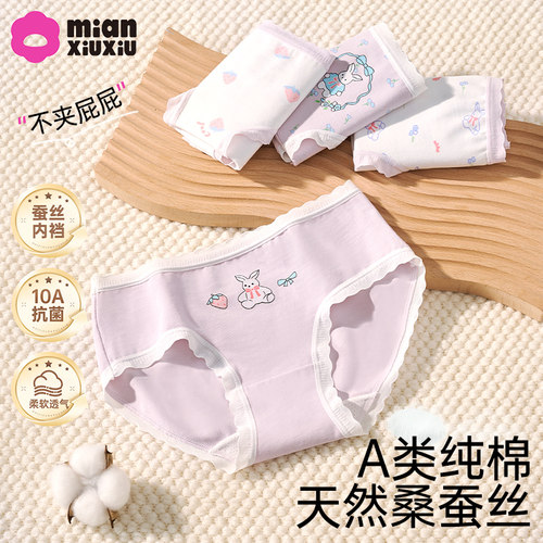 女童内裤纯棉三角裤不夹屁屁