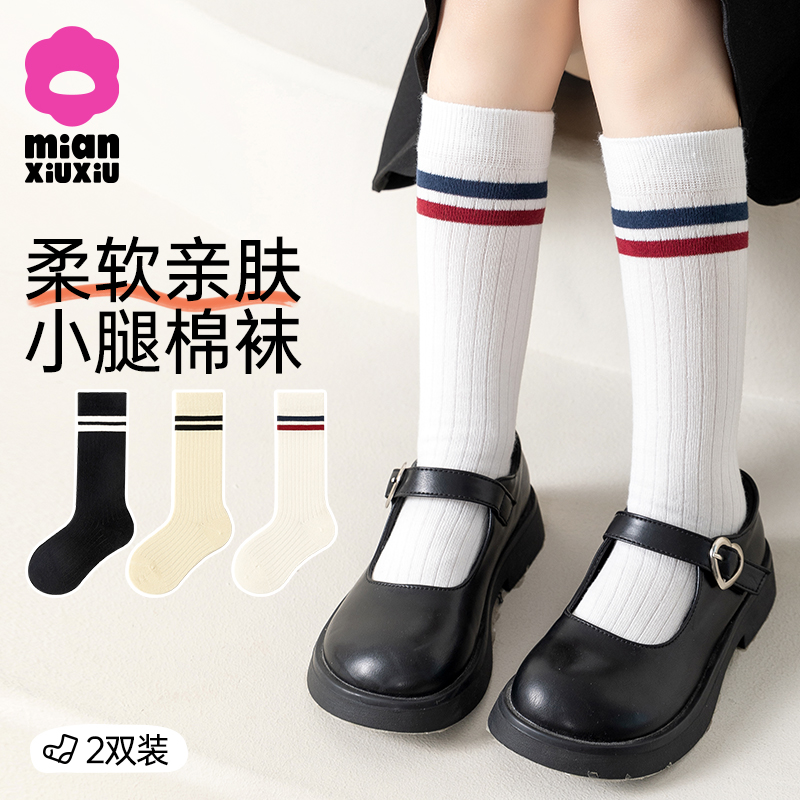 儿童袜子2025新款春秋女童学生袜白色小腿袜条纹过膝袜长筒袜秋款