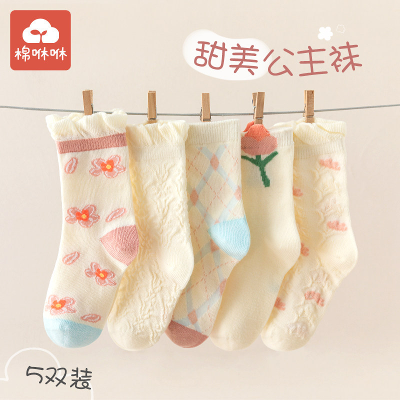 女童袜子秋冬纯棉童袜公主长筒袜冬季儿童中筒袜女孩宝宝秋季棉袜