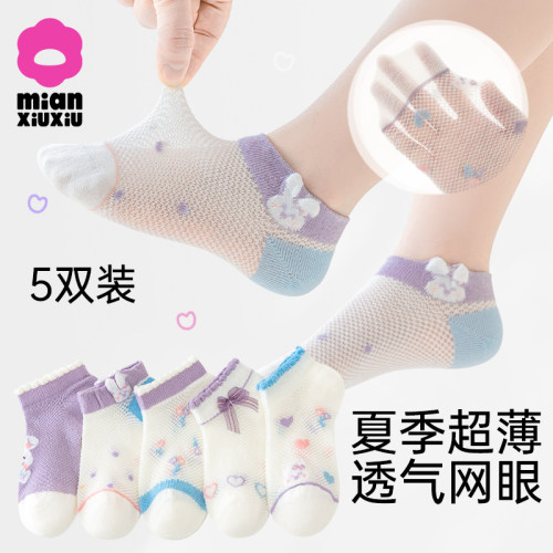 棉咻咻女童新款无骨袜透气薄棉