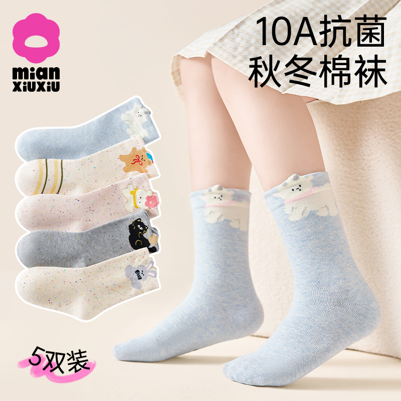 女童袜子纯棉春秋童袜儿童长筒袜