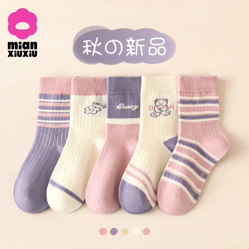 儿童袜子女童春秋纯棉抗菌中筒袜图片