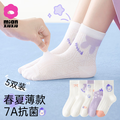 女童袜子夏季薄款新款纯棉童袜