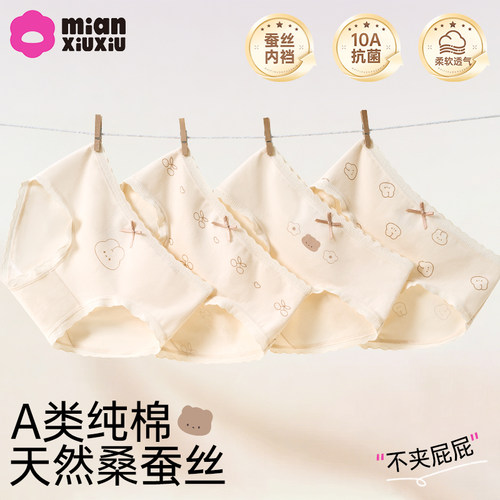 儿童内裤女童三角a类纯棉短裤