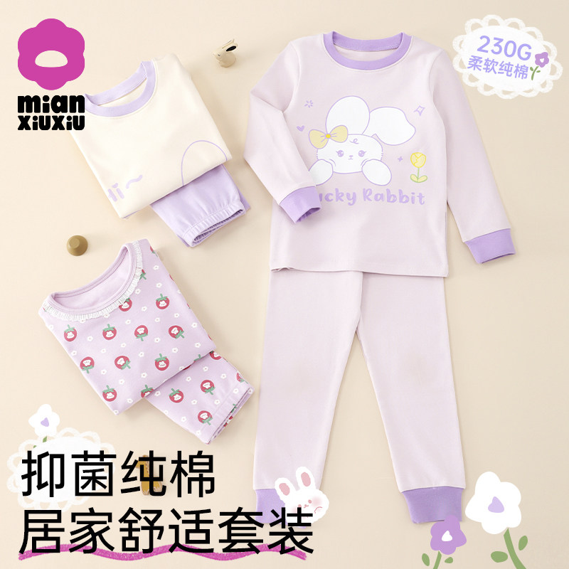 女童保暖家居服儿童内衣套装秋冬秋衣秋裤纯棉抗菌打底睡衣女宝宝,童装/婴儿装/亲子装,家居服套装,淘宝优惠券,粉丝福利购,淘宝优惠卷