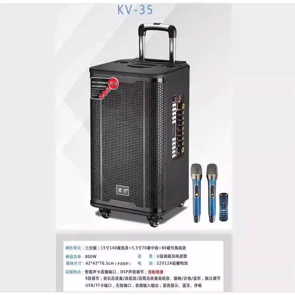 君力大功率系列a612 10寸-12寸拉杆音响 蓝牙广场舞音箱 户外电瓶