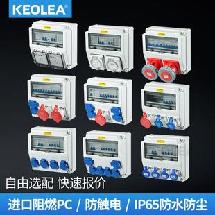 防水工业插座箱户外临时配电源箱工地开关箱手提式检修塑料配电箱