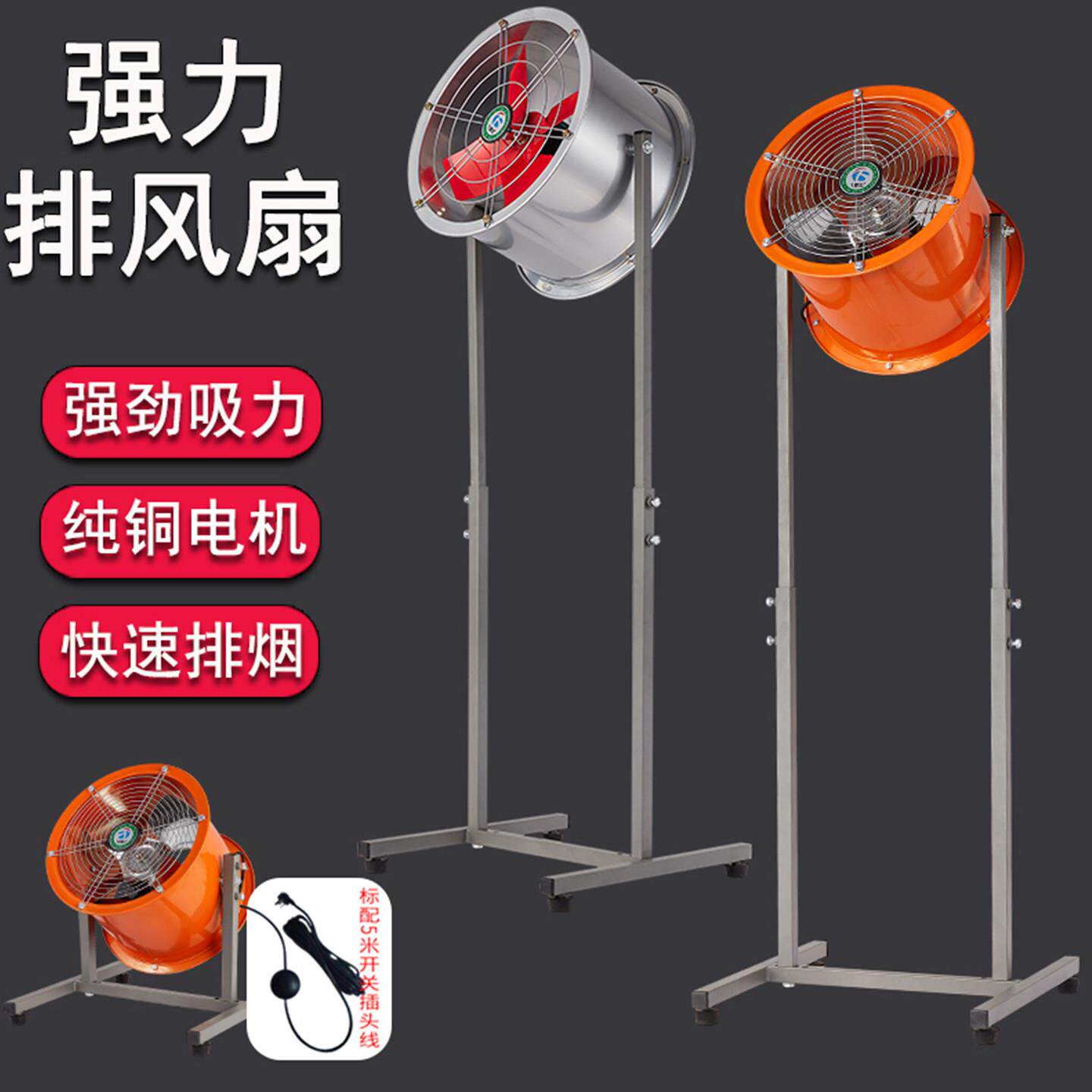烧烤排烟神器抽风机强力排风扇摆摊抽油烟机路边排烟风扇专用风机