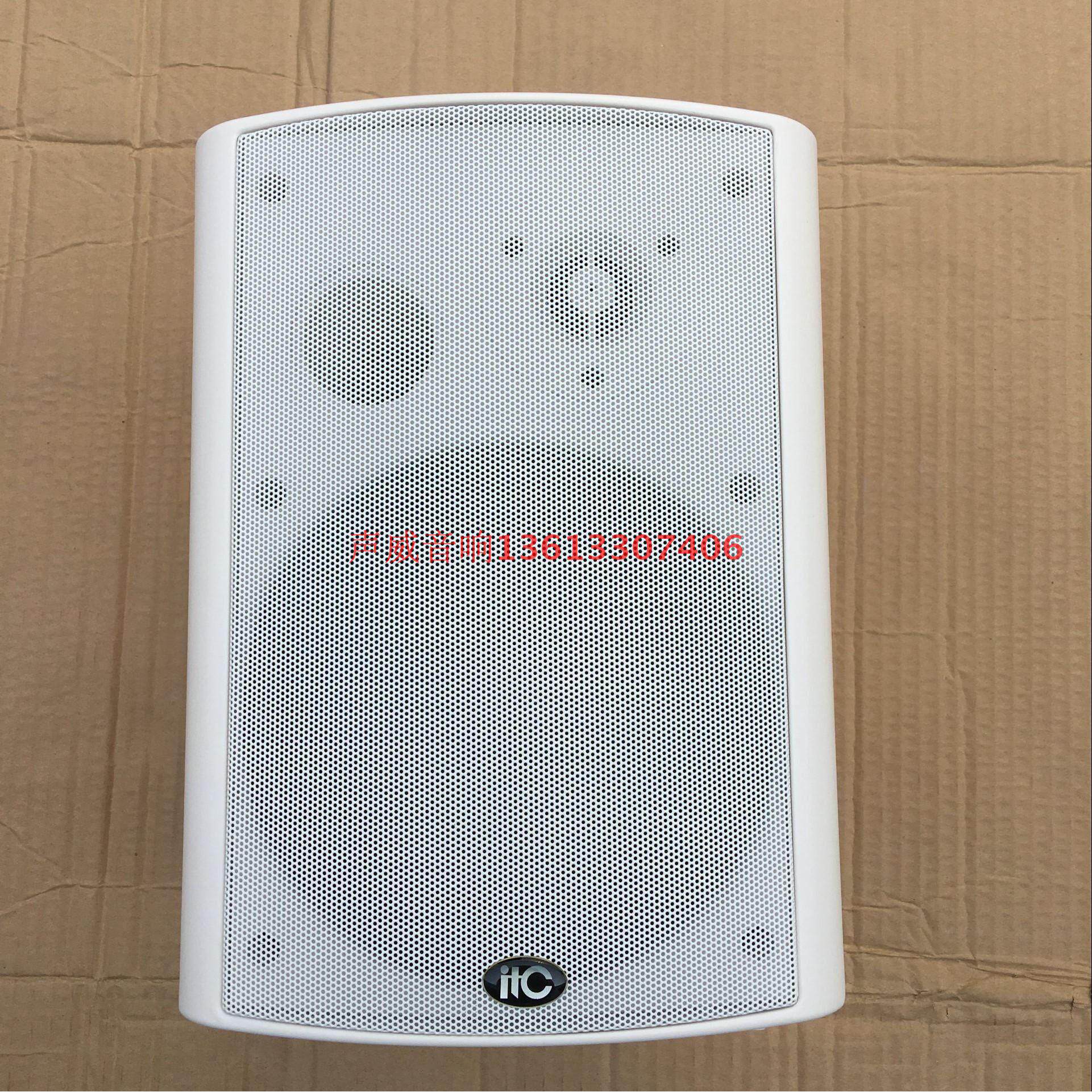ITC会议广播音响 t-776W T-776  T-775 T-775Witc扬声器 户外音柱